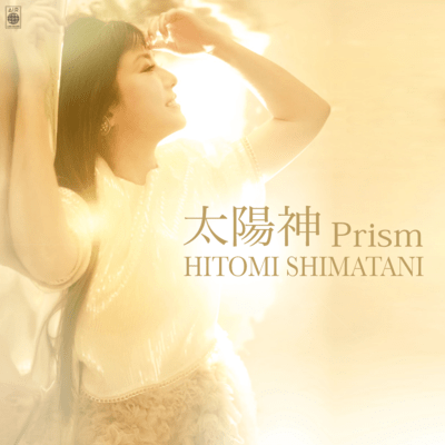 Sun God Prism Front Cover