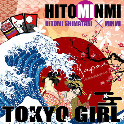 TOKYO GIRL Front Cover