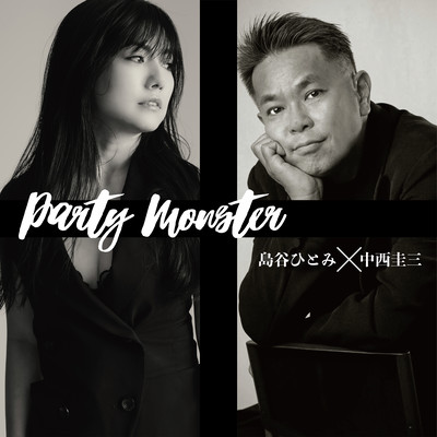Party Monster Front Cover