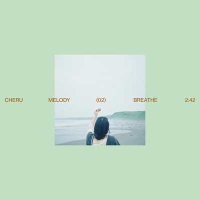 Breathe Front Cover