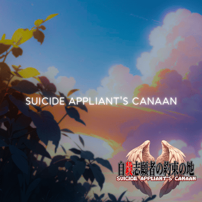 SUICIDE APPLIANT'S CANAAN (song by YaminBismillah) Front Cover