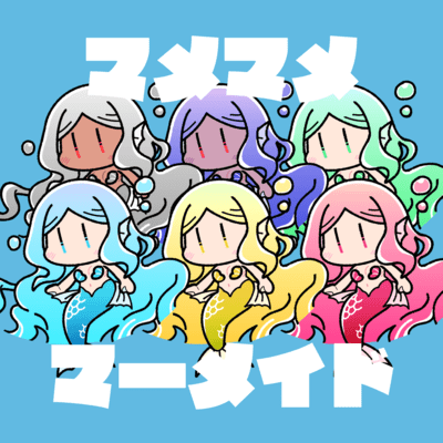 Mame Mame Mermaid Front Cover