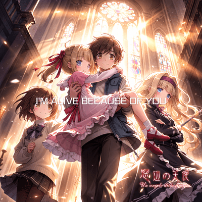 I'M ALIVE BECAUSE OF YOU (song by YaminBismillah) Front Cover