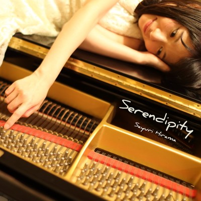 Serendipity Front Cover