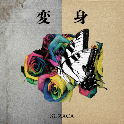 Transformation Front Cover