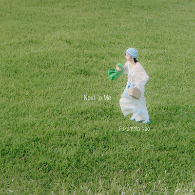 Next To Me Front Cover