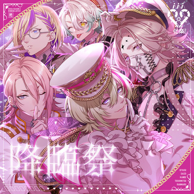 KORINSAI Front Cover