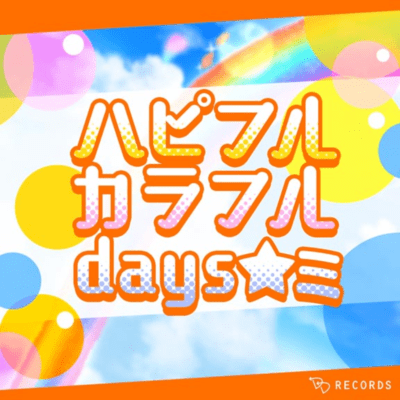 happiful colorful days Front Cover