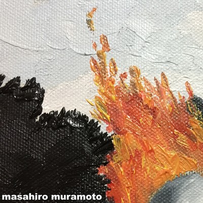 目の前にある色のジャケット写真