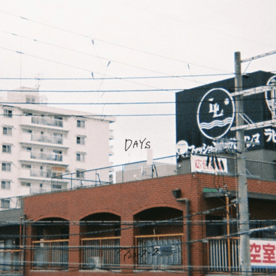 DAYS (Acoustic ver.) Front Cover