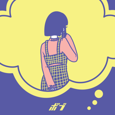 BOB Front Cover