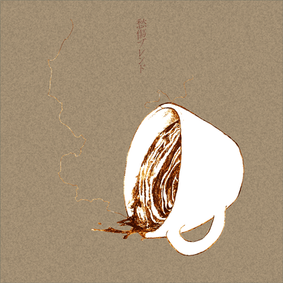 SyuusyouBlend Front Cover