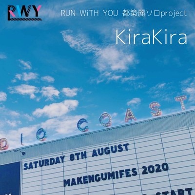 KiraKira Front Cover