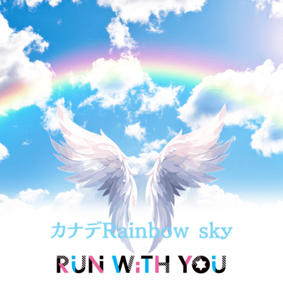 kanade Rainbow sky Front Cover