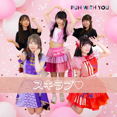 Suki Love Front Cover