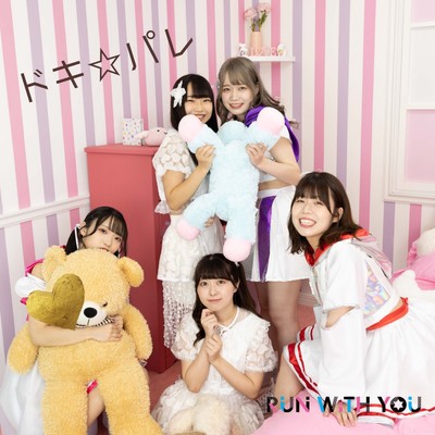 ドキ☆パレのジャケット写真