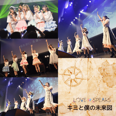 kimitobokunomiraizu Front Cover