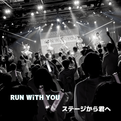 sute-jikarakimie Front Cover