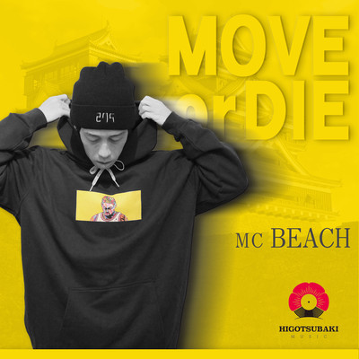 MOVE OR DIEのジャケット写真