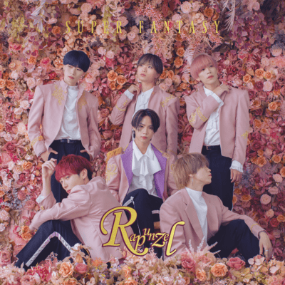 Rapunzel Front Cover