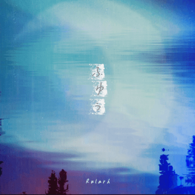 WHOYOU Front Cover