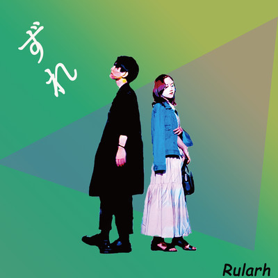 Zure Front Cover
