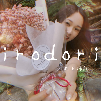 irodori Front Cover