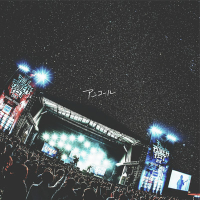 encore Front Cover