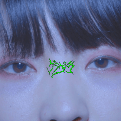 GERA GERA Front Cover