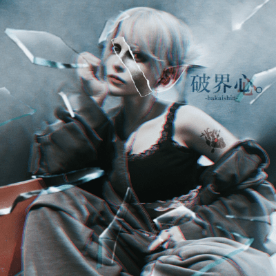 Hakaishin Front Cover