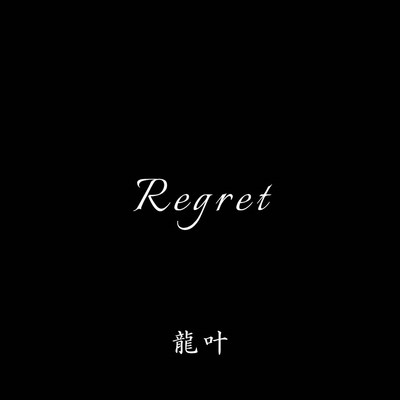 Regret Front Cover