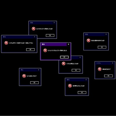 夜を数えてのジャケット写真