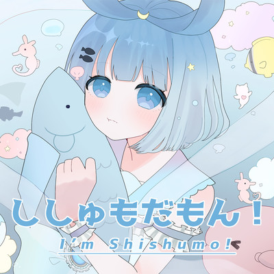 I'm Shishumo! (feat. SUI Shishumo) Front Cover