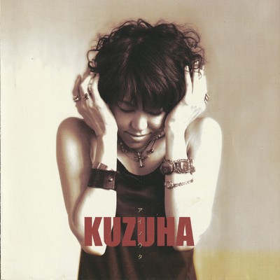 I Know UTA Front Cover