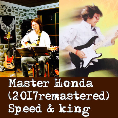 Speed & King (2017 remastered) Front Cover