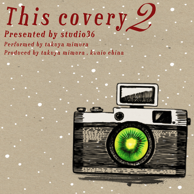 This covery 2 Front Cover