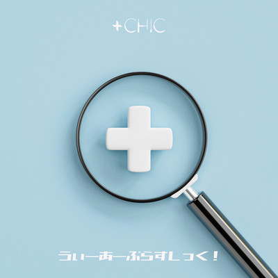 We are +CHIC! Front Cover