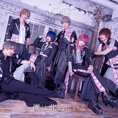 I'm here Front Cover