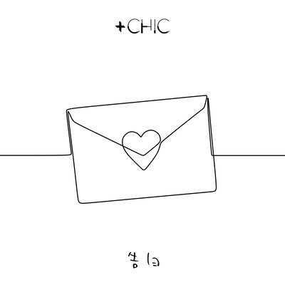 Confession Front Cover