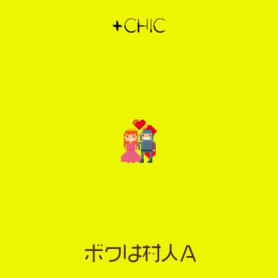 I'm NPC Front Cover