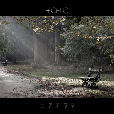 near drama Front Cover