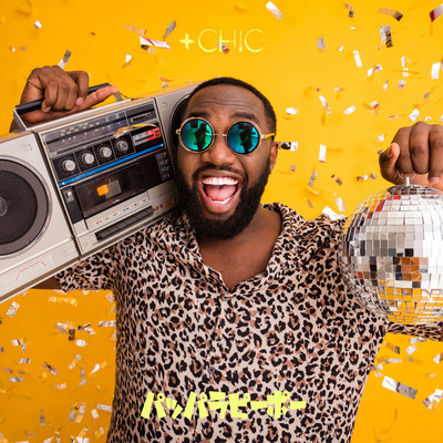 Pappara People Front Cover