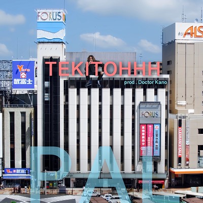 TEKITOHHH (feat. Doctor Kano) Front Cover