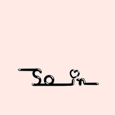 So in loveのジャケット写真