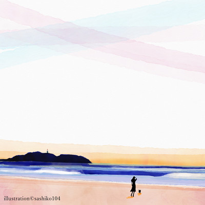 namino kazudake Front Cover