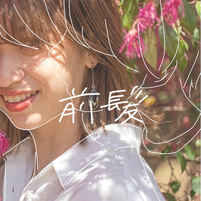 bangs Front Cover
