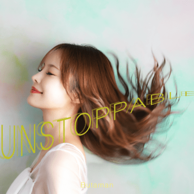 UNSTOPPABLE Front Cover