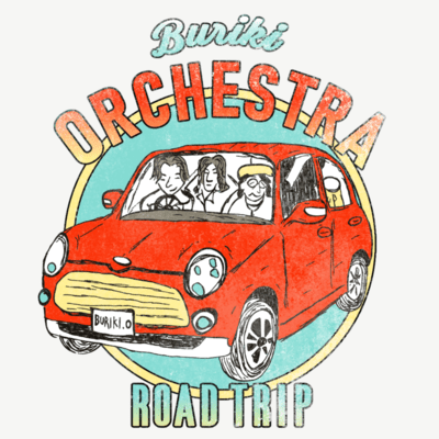 Road trip Front Cover