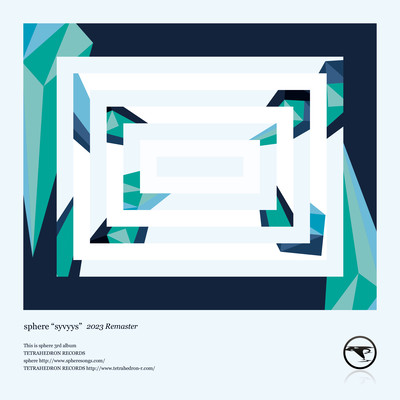 syvyys (2023 Remaster)のジャケット写真