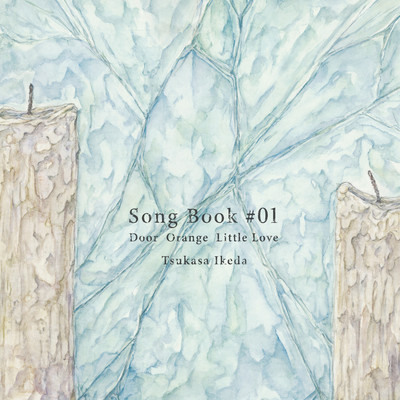 Song Book #01 Front Cover